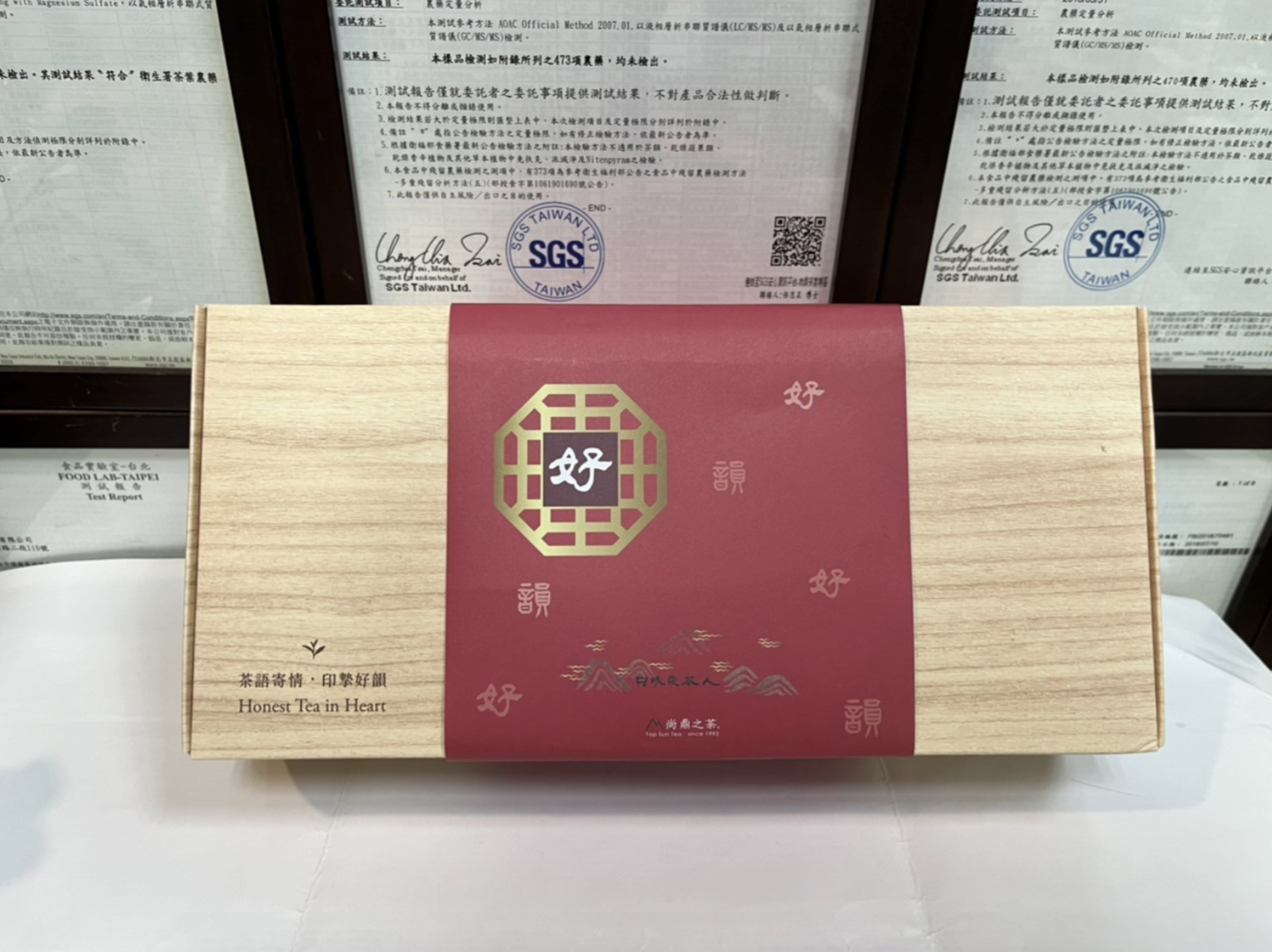 【茶語寄情‧印摯好韻禮盒】- 風華雲霧 3入禮盒,每包茶上皆有SGS檢測報告 台灣茶 合歡山系 高冷茶 茶葉