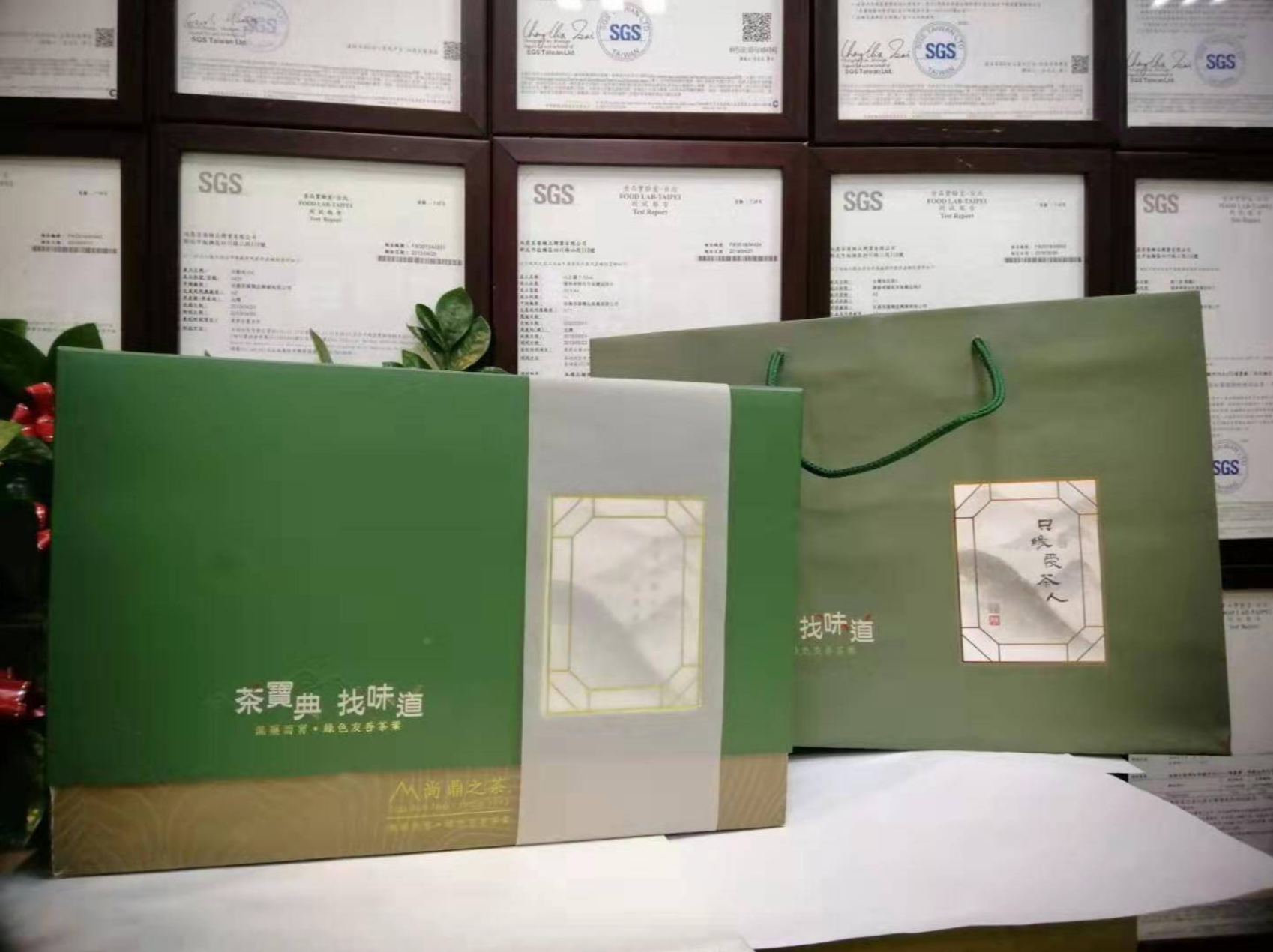 【山靈氣禮盒】風華雲霧 3入禮盒,每包茶上皆有SGS檢測報告 台灣茶 合歡山系 高冷茶 綠茶 茶葉