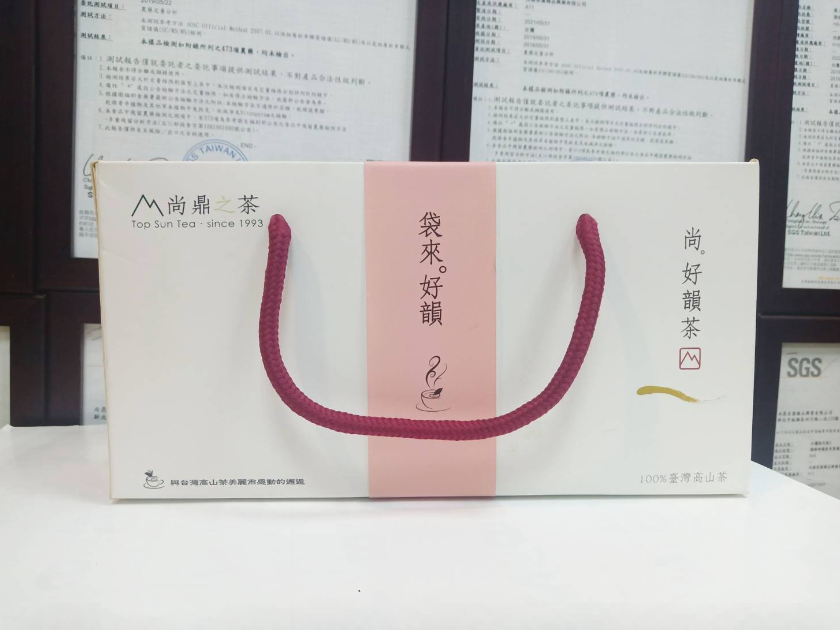 【OTOP特色產品】【Top Taiwan Tea-許願系列】【臺灣驕子】精巧2入禮盒 每包茶上皆有SGS檢測報告 台灣茶 合歡山系 高山茶葉 高冷茶 綠茶