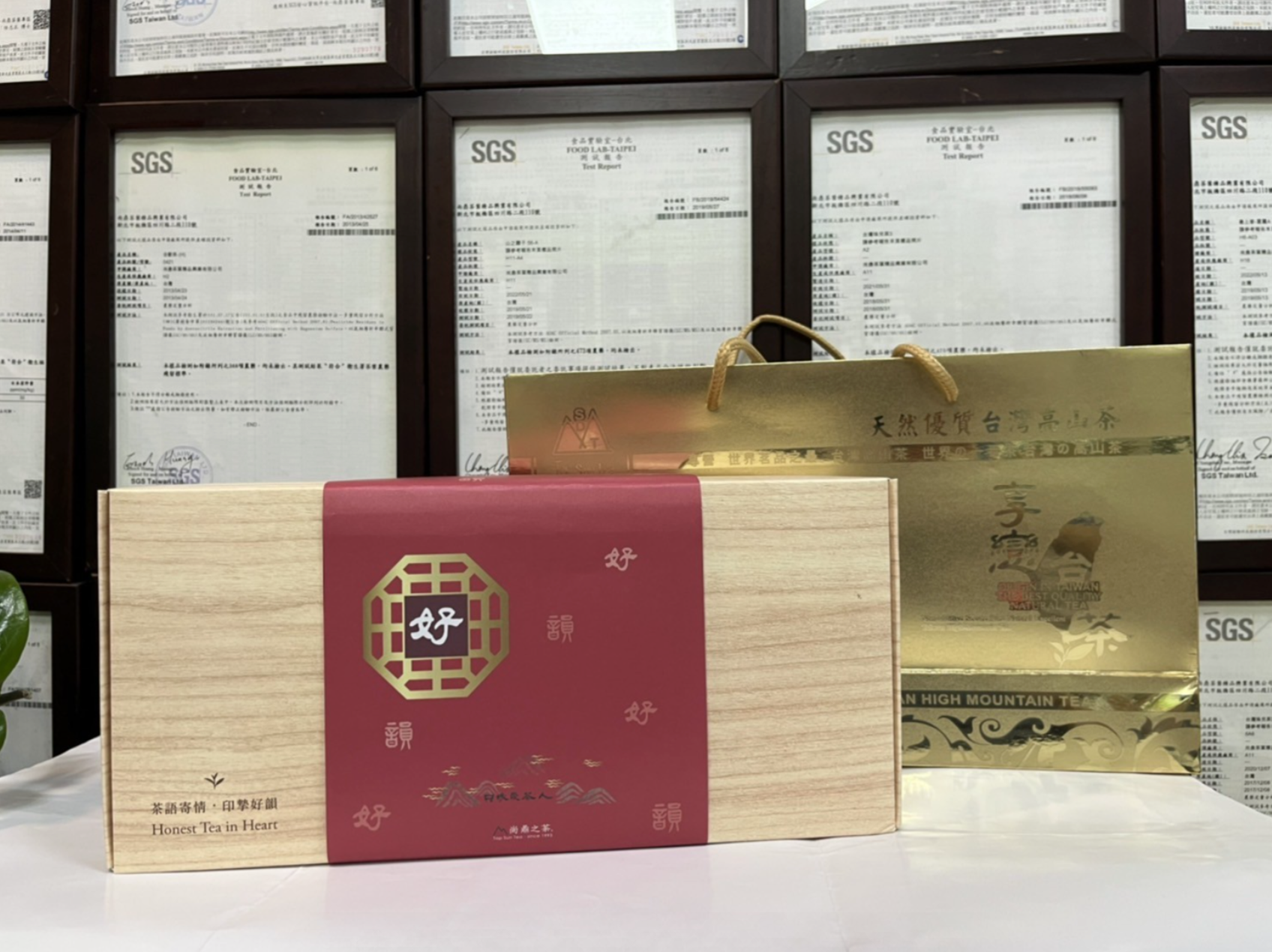 【茶語寄情‧印摯好韻禮盒】- 臺灣驕子3入禮盒,每包茶上皆有SGS檢測報告