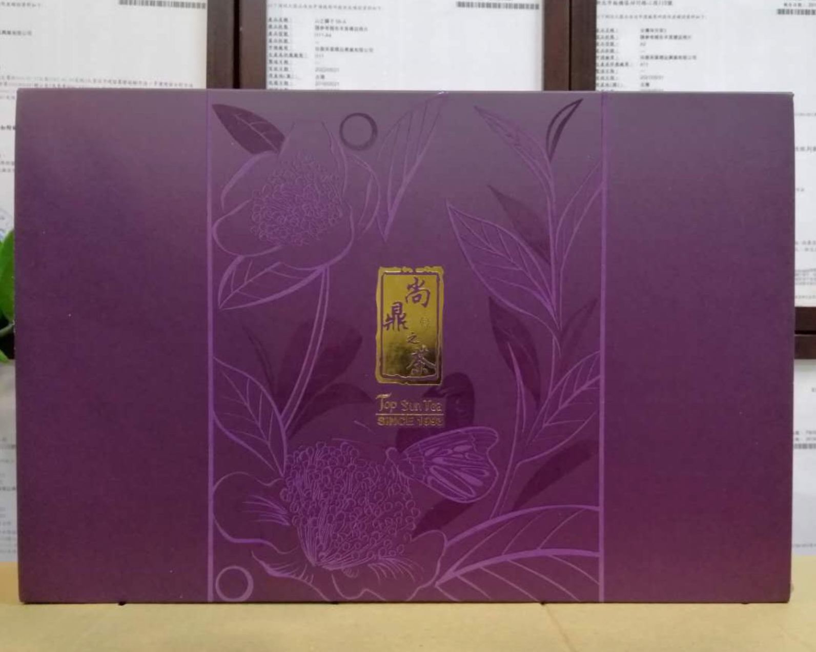 【金字經典禮盒】最上香~雲霧禮盒 -三入 每包茶上皆有SGS檢測報告 台灣茶 合歡山系 高冷茶 清香烏龍茶 綠茶茶葉