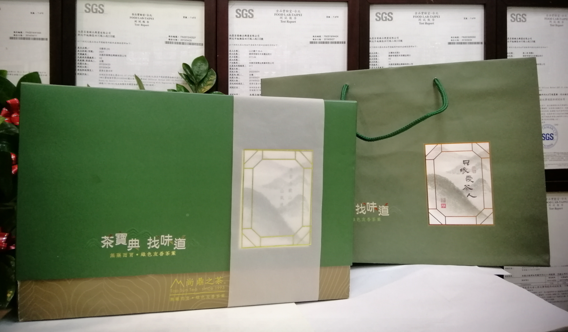 【山靈氣禮盒】臺灣驕子3入禮盒 每包茶上皆有SGS檢測報告 台灣茶 合歡山系 高山茶葉 高冷茶 綠茶