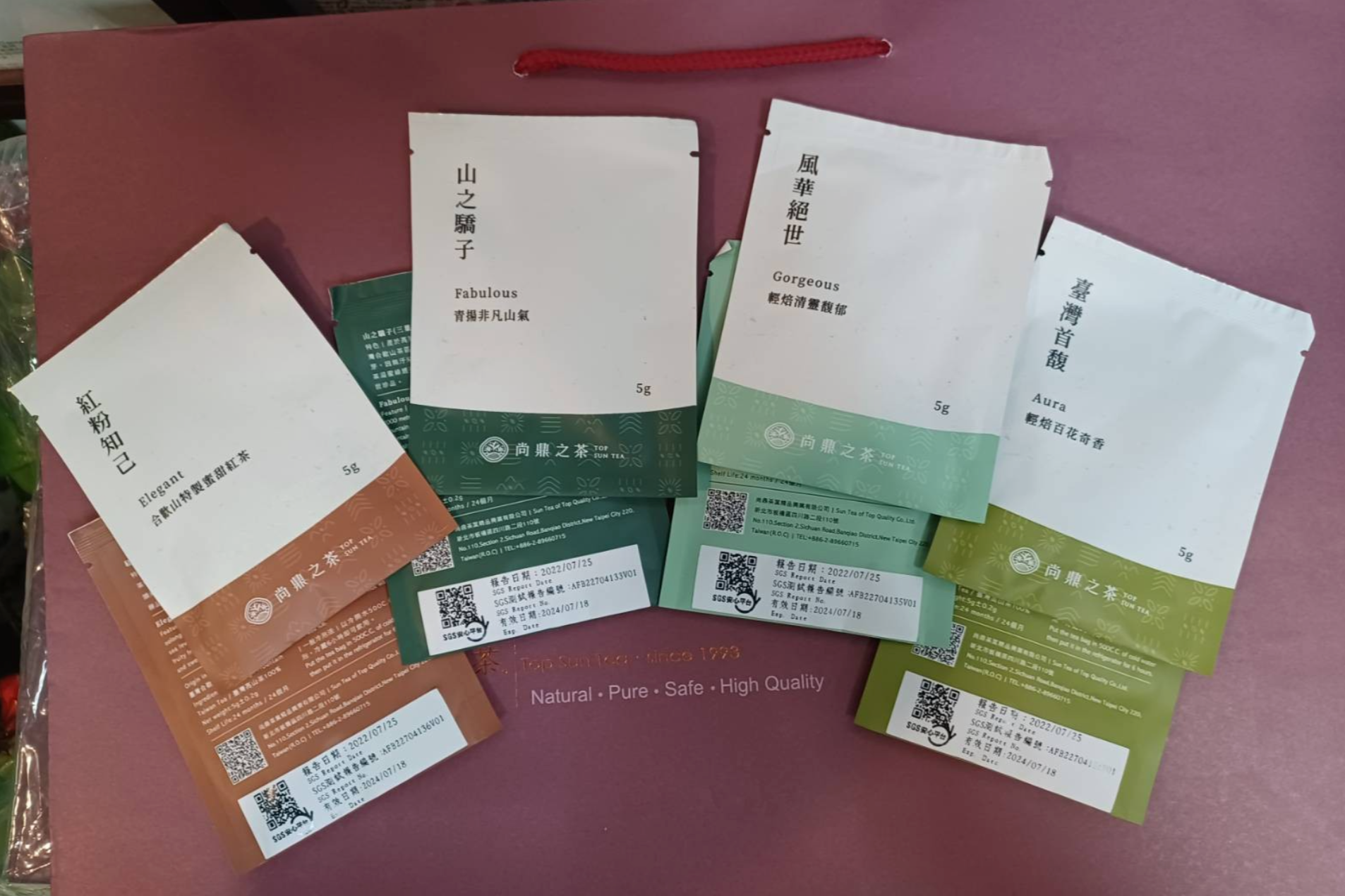 【茶語寄情‧印摯好韻禮盒】合歡山傳奇經典禮盒 ,每包茶上皆有SGS檢測報告 台灣茶 合歡山系 高山茶葉 高冷茶 茶葉 茶包