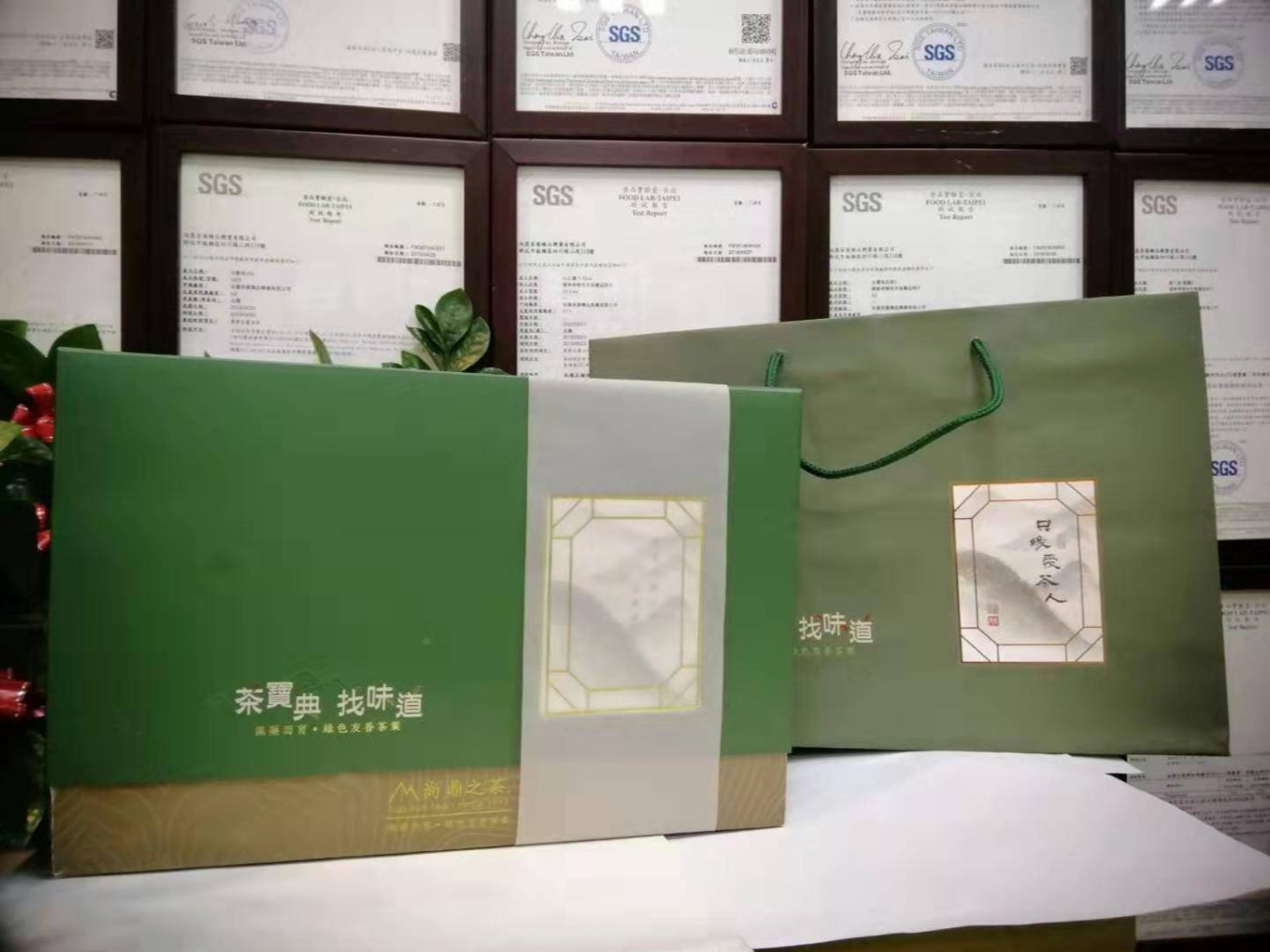 【山靈氣禮盒】風華絕世~珍品2入禮盒 ，每包茶上皆有SGS檢測報告 台灣茶 合歡山系 高冷茶 花香綠茶 茶葉