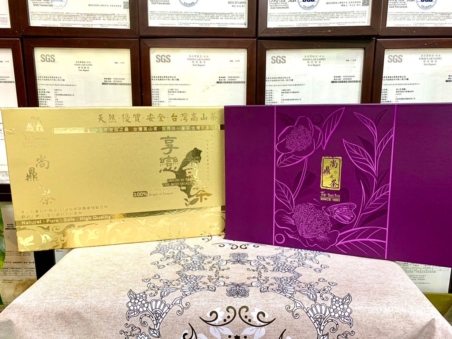 【合歡山經典禮盒】-八入 台灣茶 合歡山系 高山茶 茶葉 清香 果香 花香 淡雅 烏龍茶 綠茶