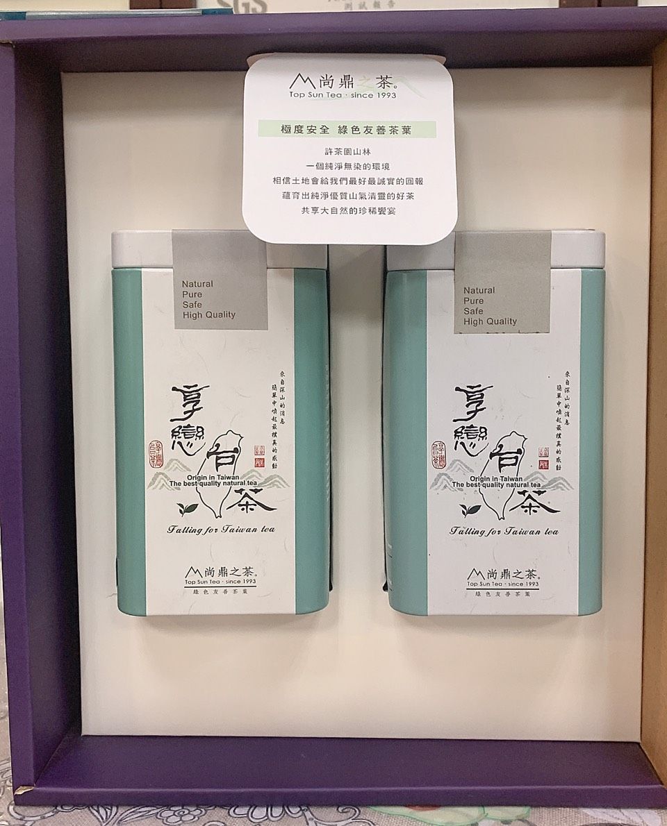 【享。好韻禮盒】合歡山傳奇風華雙驕禮盒,每包茶上皆有SGS檢測報告 台灣茶 合歡山系 高冷茶 花香綠茶 茶葉