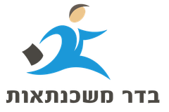 בדר משכנתאות