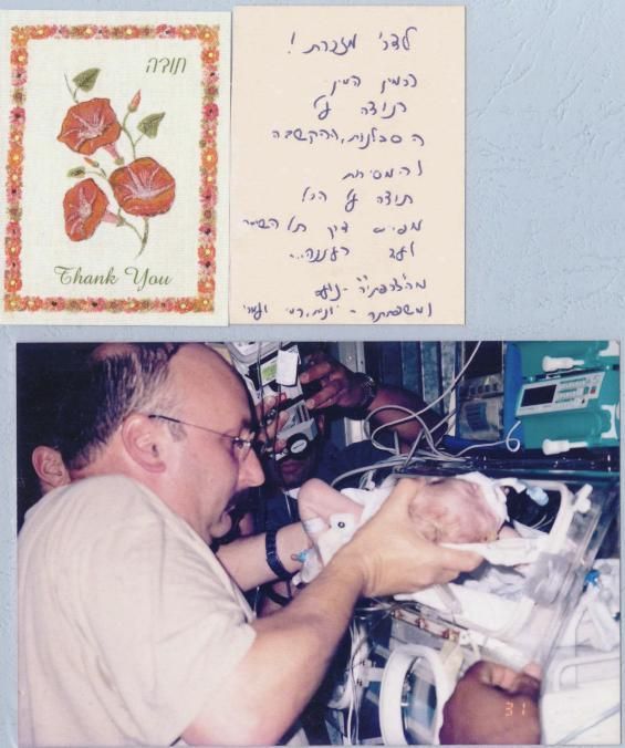 רופא מוהל - מכתב המלצה לאחר ביצוע ברית מילה באלחוש/הרדמה מקומית