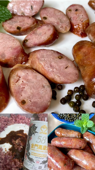 金門58度高粱酒馬告香腸 (需冷凍寄)