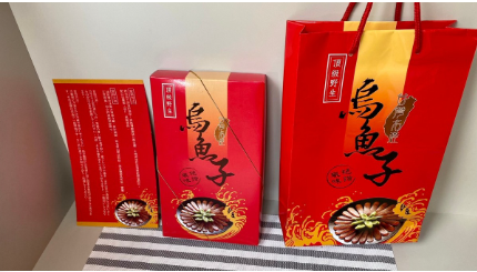 野生烏魚子(5兩)附禮盒及禮袋
