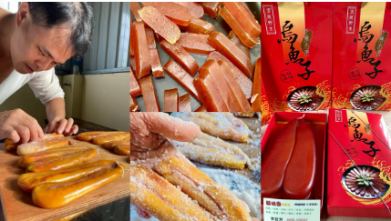 一口野生烏魚子
