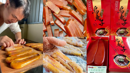 七兩一口野生烏魚子