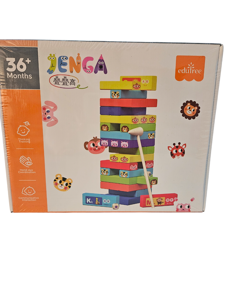 Jenga Infantil