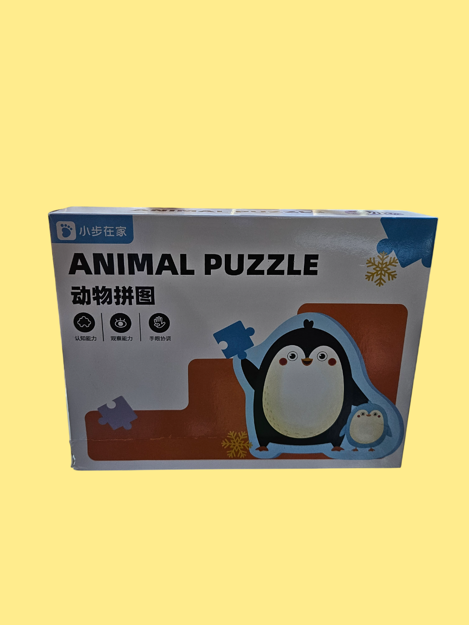 Rompecabezas de Animales