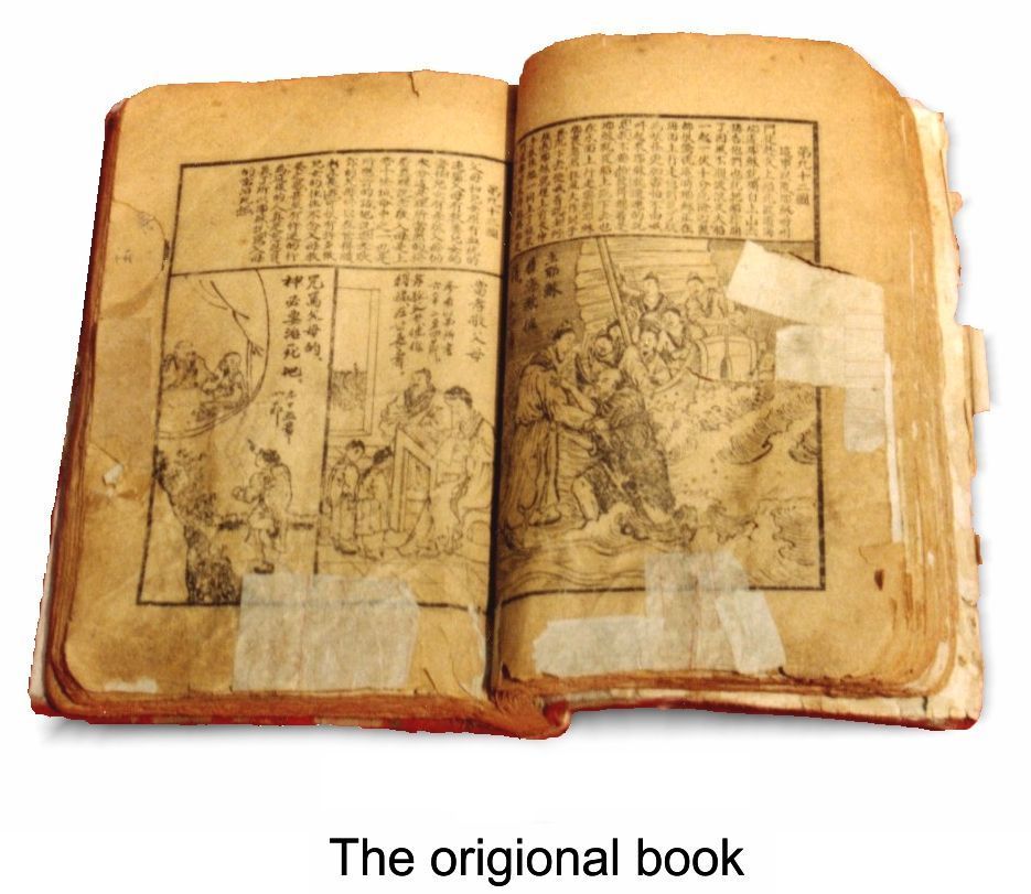 This is a photo of the last known copy of an illustrated Chinese book about the Life and Teachings of Jesus Christ.