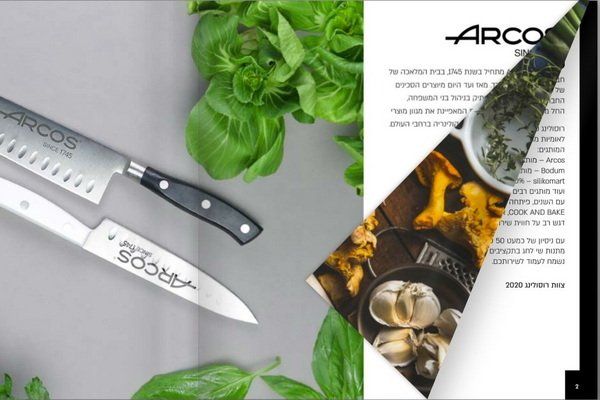 קטלוג מוצרים רוסולינג