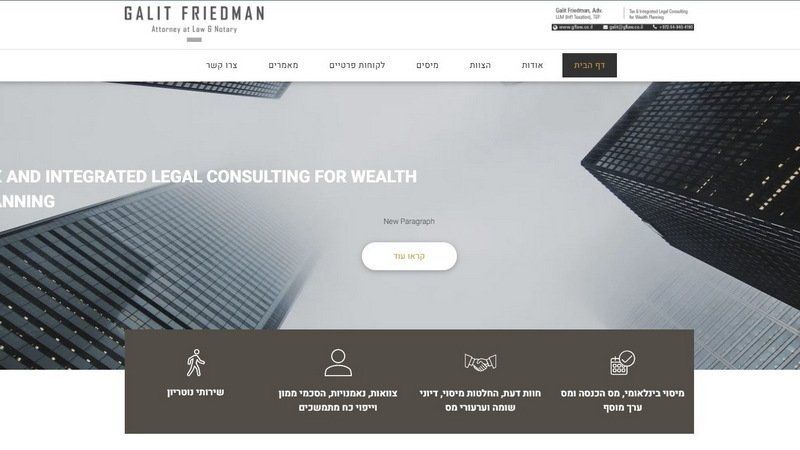 גלית פרידמן, עורכת דין