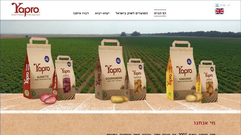 יפרו - שיווק מגוון זני תפוחי אדמה לשוק המקומי ולחו