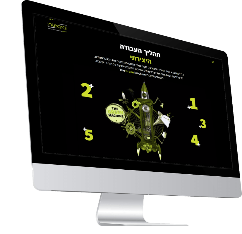 מסך מחשב עם רקע שחור, טקסט ואיורים ירוקים, כפתורים ממוספרים 1-5.