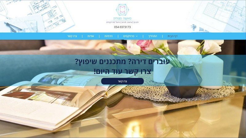 מאשה מנוחין - M-Design תכנון ועיצוב פנים