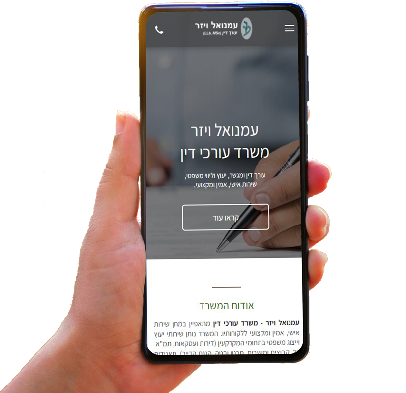 יד אוחזת בטלפון המציגה את אתר האינטרנט של 