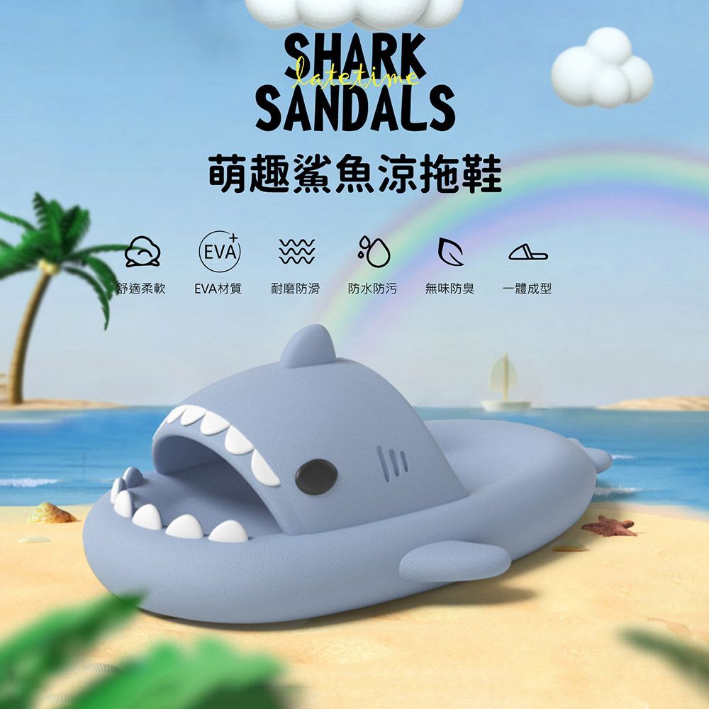 (加厚高回彈-霧霾藍,44/45)加厚底柔軟回彈【立體鯊魚拖鞋】鯊魚拖鞋 造型拖鞋 厚底拖鞋 防水止滑拖鞋 室內拖鞋 居家拖鞋  踩屎感拖鞋 情侶拖鞋【DO078】