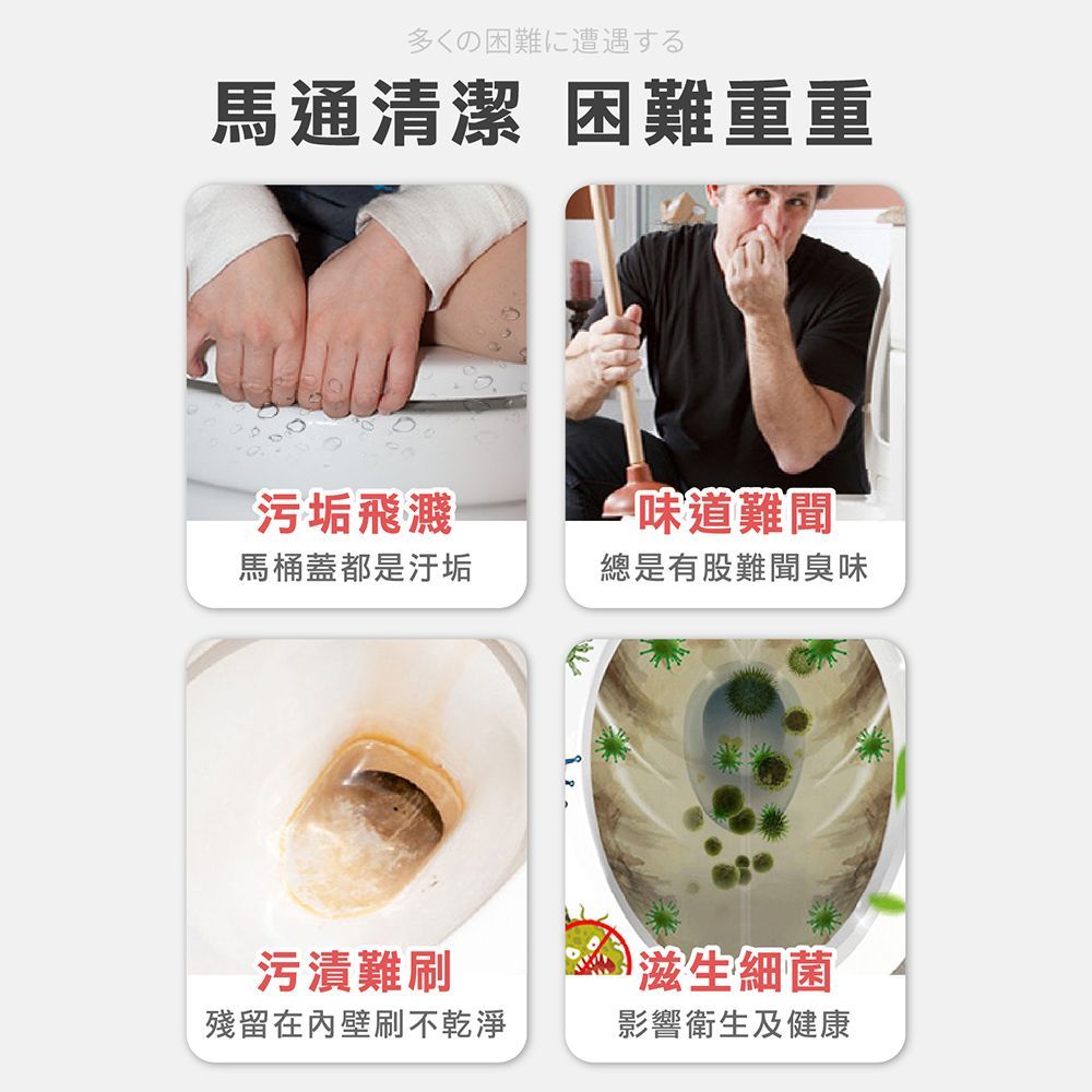 【泡沫魔術靈！馬桶泡泡清潔劑 1 入】多功能廁所清潔劑 馬桶泡泡幕斯 浴室清潔 廁所除臭 便器泡洗淨 潔淨泡泡慕斯 免刷式潔廁劑【DE955】