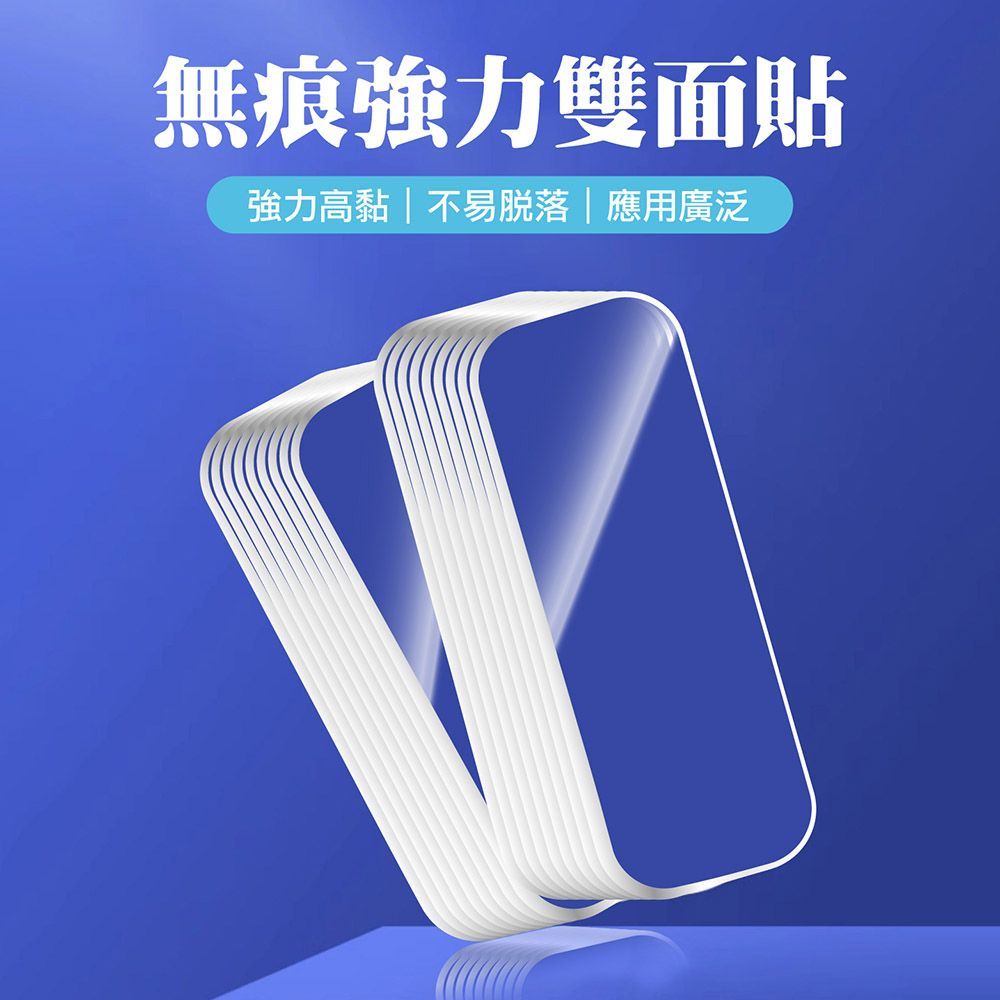 【預購  整盒-60片裝】無痕強力雙面貼 無痕強力雙面貼,送收納盒,無痕貼,雙面貼,無痕雙面貼,貼片,背貼,貼片,雙面貼,雙面膠,萬用貼 【DO447】
