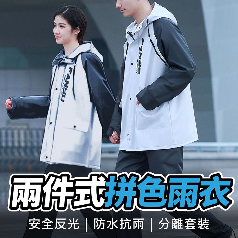 (2XL (贈眼鏡除霧濕巾x6))雙重防護無懼滲水【兩件式加厚PVC雨衣】兩件式雨衣 機車雨衣 戶外雨衣 分體式雨衣 兩截式雨衣 反光雨衣 雨衣 加厚雨衣【DO582】