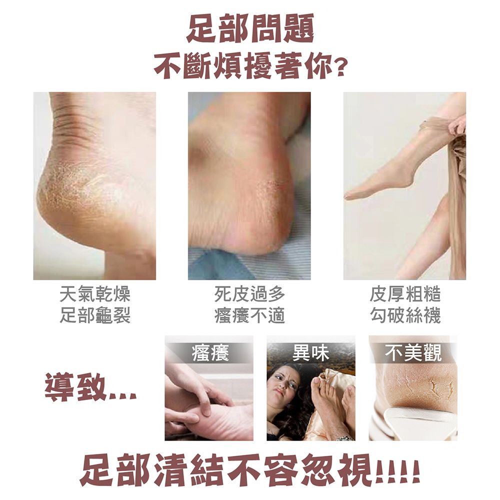 【 預購 磨腳石-1入  】【逆齡完美裸足！雙面除皮磨腳石】 刮腳皮 搓腳石 搓腳板 磨腳器 腳跟死皮 除老繭 磨腳工具 火山石 沐浴石 美足【DE818】