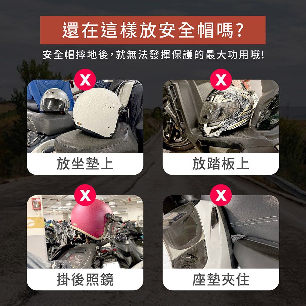 【安全帽掛繩 】安全帽防盜掛繩 不鏽鋼 安全帽防盜繩 防盜掛繩 防盜繩 掛鉤 矽膠套 機車 安全帽掛繩 安全帽 摩托車 機車防盜掛繩【DO347】