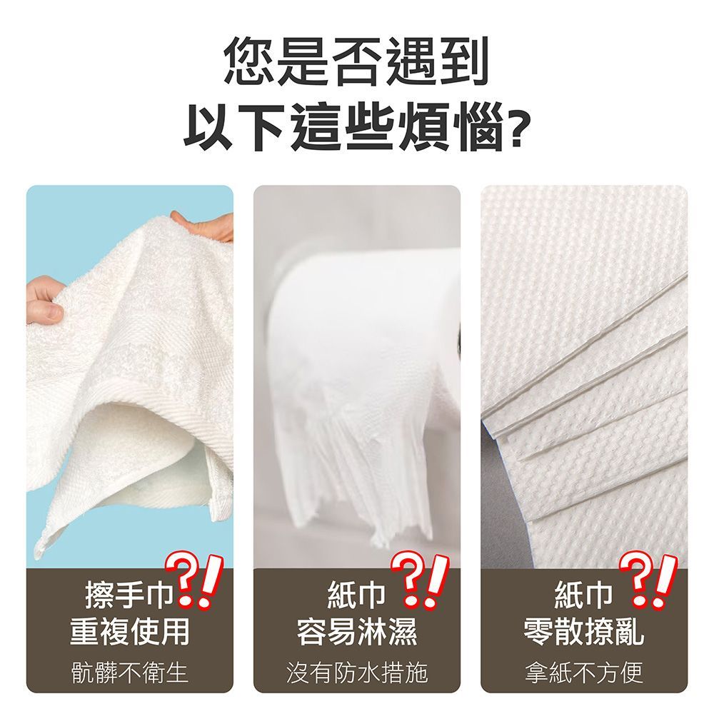 【 預購 】【免打孔紙巾盒】抽式紙巾盒架 擦手紙盒 抽取式紙巾架 防水紙巾盒 壁掛紙巾盒 面紙架 紙巾盒 紙巾【DO330】