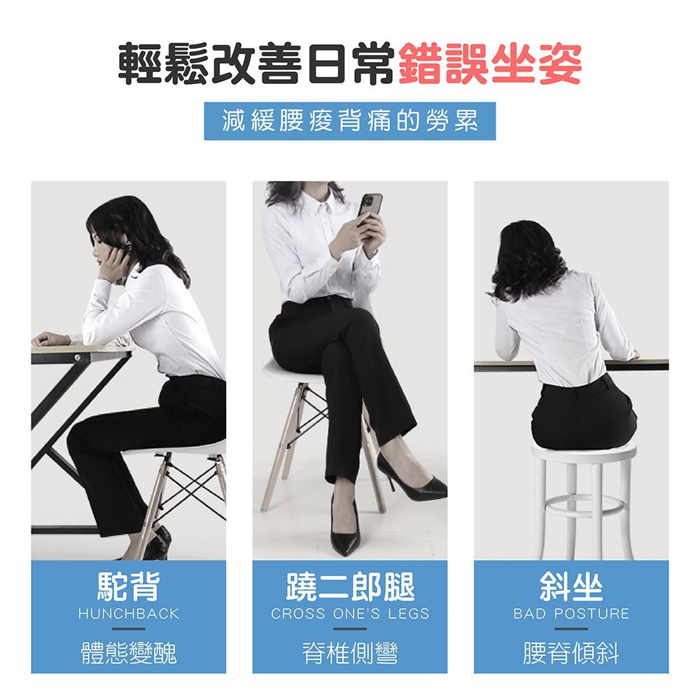 (沉穩黑,成人款)【護腰美姿墊】防駝背坐墊 護腰坐墊 靠背坐墊 坐墊 椅墊 矯正坐墊 防駝背椅墊 護腰椅墊 靠背椅墊 矯正椅墊 辦公室椅墊【DO361】