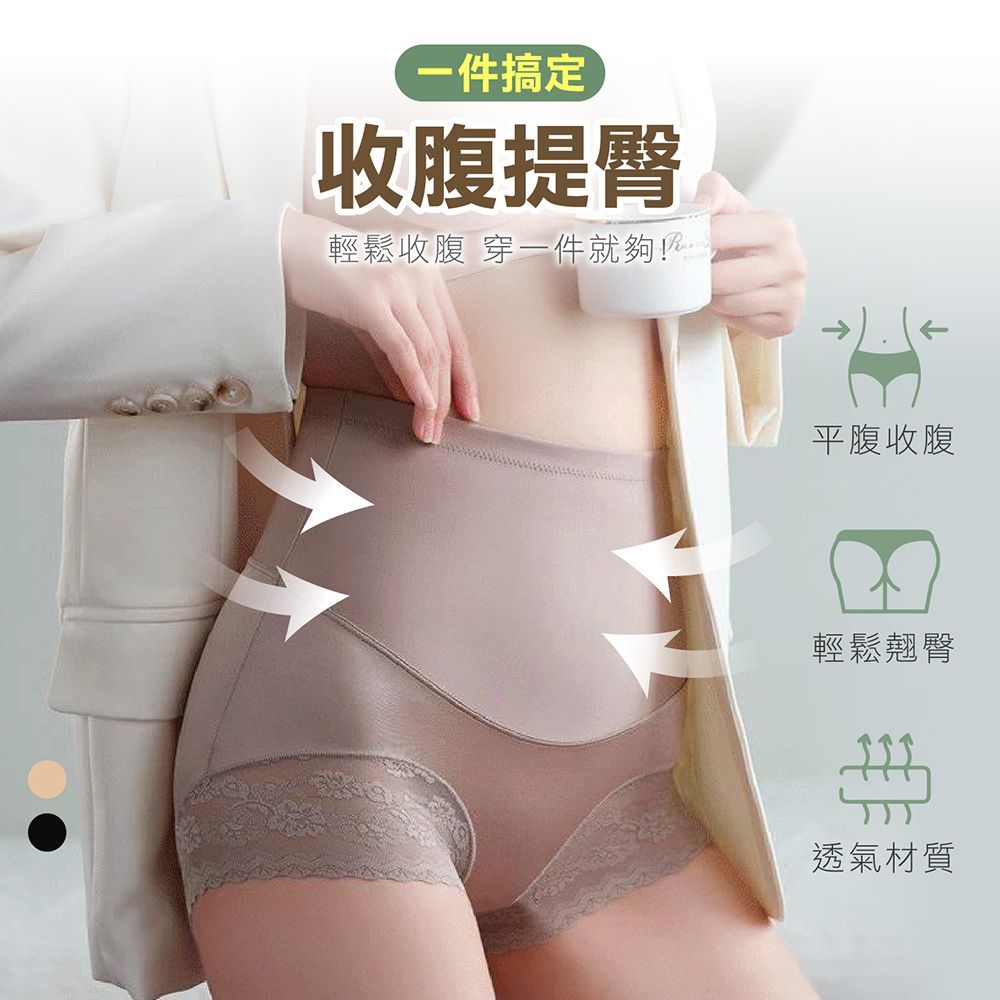 【高腰收腹內褲】安全褲 束腹褲 塑身褲 收腹褲 孕婦褲 高腰底褲 蕾絲內褲 高腰提臀褲 內褲 底褲【DO354】