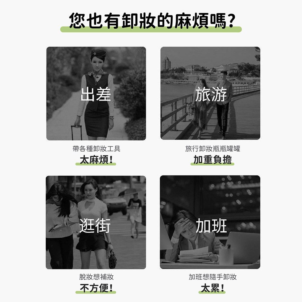 (牛油果卸妝濕巾【12抽/包】)【牛油果卸妝濕巾】60抽 12抽 去油紙巾 嬰兒濕紙巾 廁所濕紙巾 卸妝巾 濕紙巾 卸妝棉 臉部清潔【DO307】