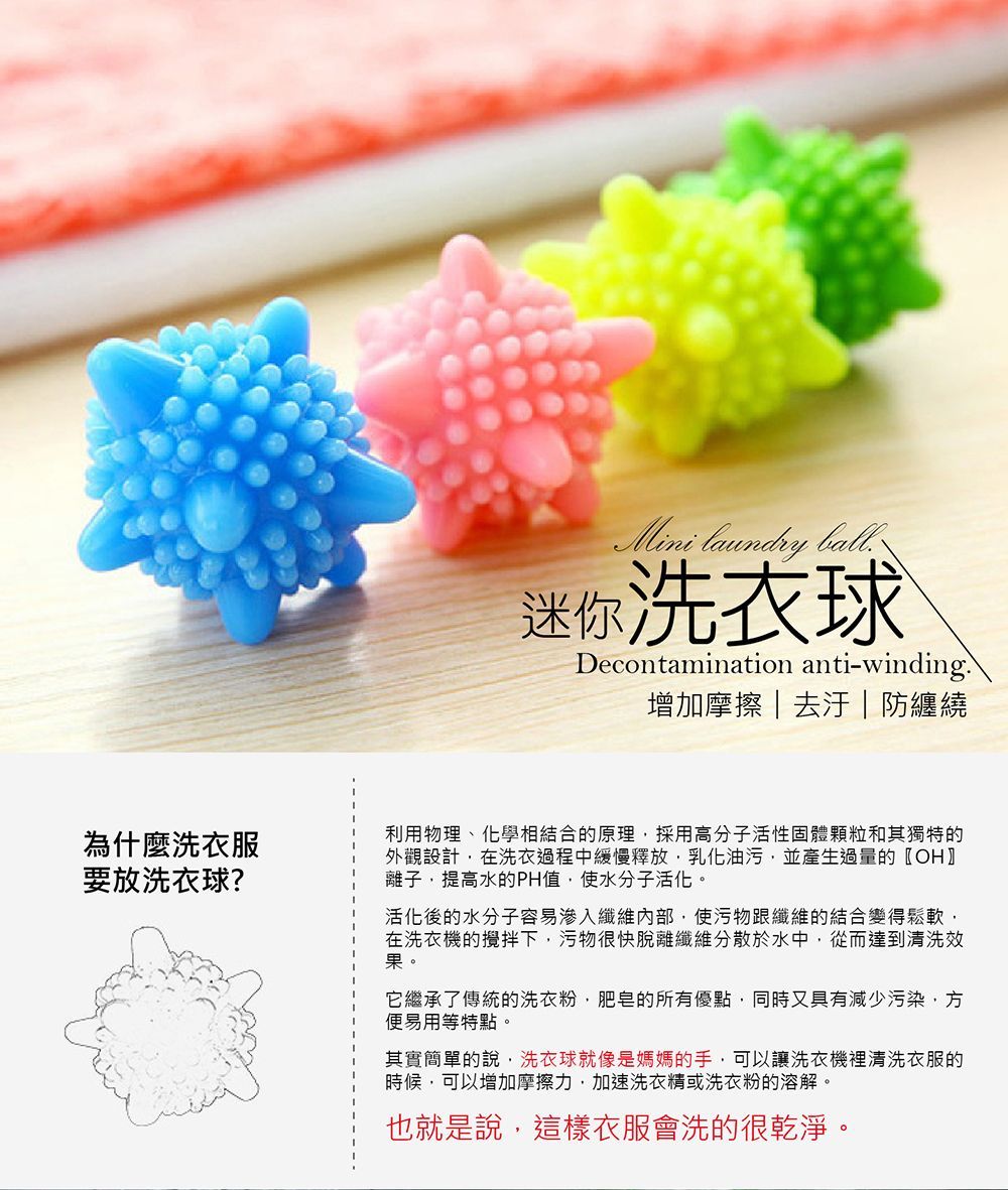 (超強去汙！洗衣球-1顆)送注水袋15個！【保冰箱】戶外保溫保冷箱 露營冰箱冰箱 冰桶 保冰箱 釣魚箱 保冷箱 保溫冰箱 移動式冰箱 冷藏【DE817】