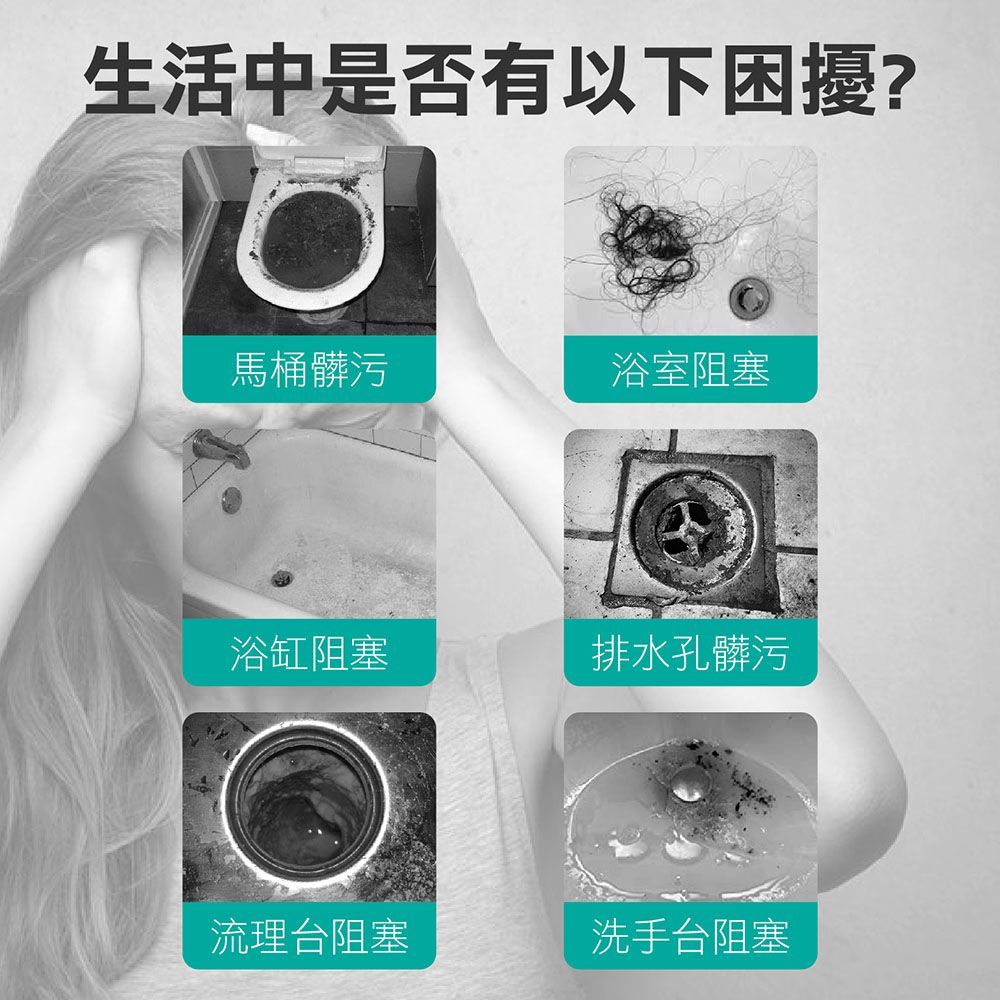 (流理台排水口泡沫清潔粉)【日本 紀陽KIYOU清潔系列】毛髮分解 馬桶 流理台 浴室 清潔劑 排水管清潔 浴廁清潔 泡沫清潔【DR176】