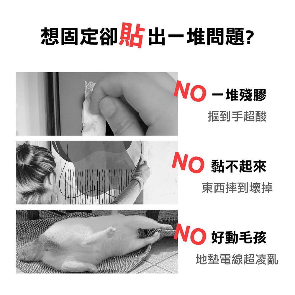 (4cm*5米)【網格雙面膠帶】雙面無痕膠帶 透明膠帶 無痕雙面膠 無痕膠帶 強力雙面膠 防水膠帶 布基膠帶 雙面膠 布膠 工【DO206】