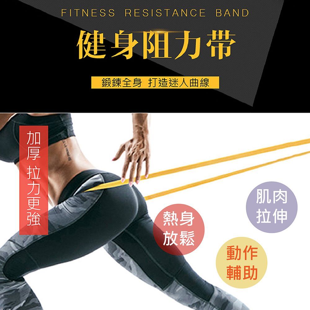 (30磅1.4cm(亮紅色))隔日到貨【國際級TRX阻力帶】拉力繩 彈力帶 彈力繩 拉力帶 健身環 健身拉力帶 阻力繩 重訓器材 trx 訓練繩【DE283】