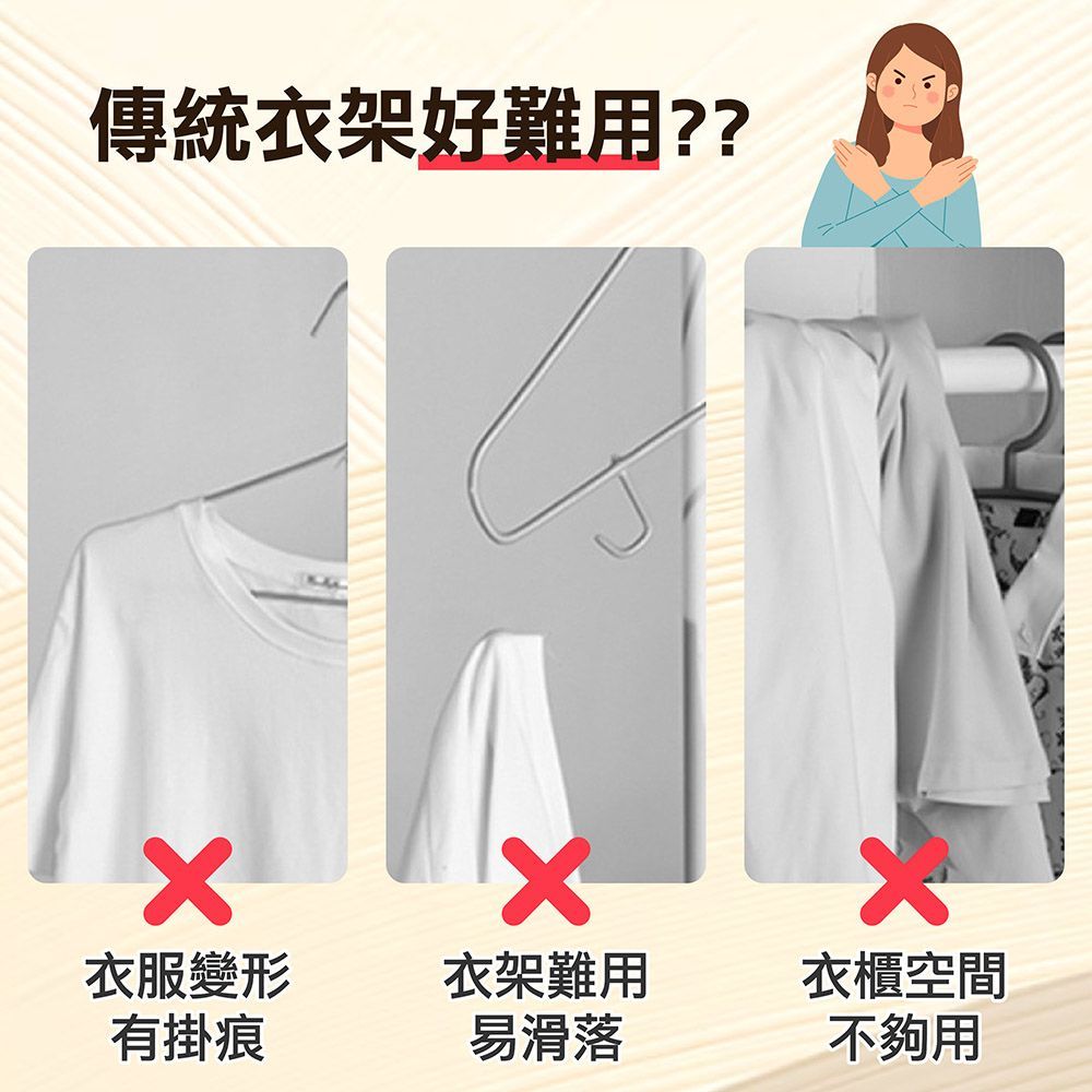 【高級衣物專用】米蘭植絨防滑衣架20入 台灣現貨 吊衣架 無痕衣架 防滑衣架 衣櫃 衣架 植絨衣架 防滑無痕衣架【DO407】