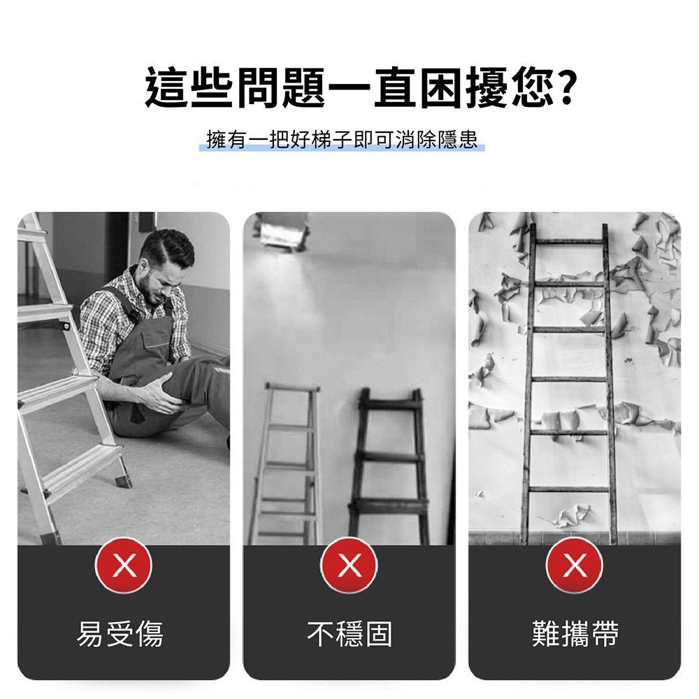 【加厚碳鋼 摺疊人字梯  五步】 工作梯 A字梯 人字梯 摺疊梯 鋁梯 萬用梯 馬椅梯 樓梯 折疊梯 梯子 家用梯 【DO262】