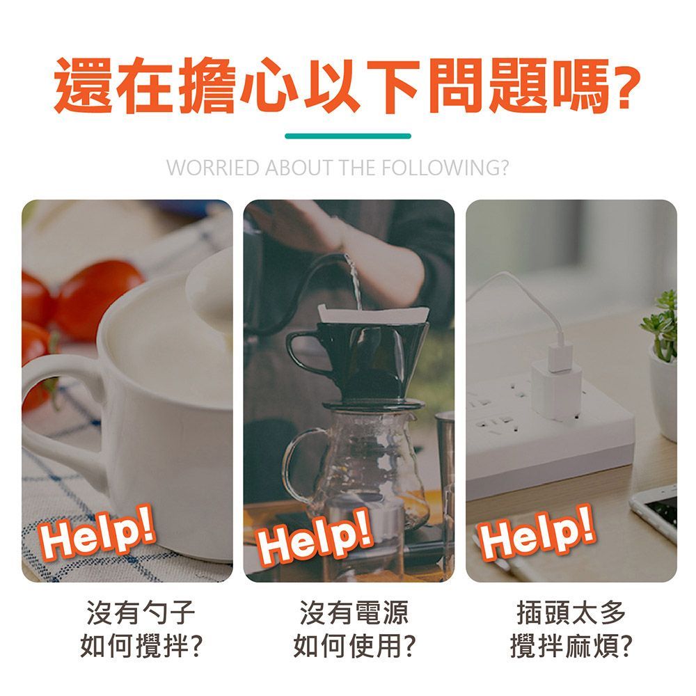 【PC材質！電動攪拌杯】太空遙遙杯 ins攪拌杯 蛋白粉攪拌杯 健身運動水杯 奶昔杯 攪拌杯 隨行杯 咖啡攪拌杯【DE937】