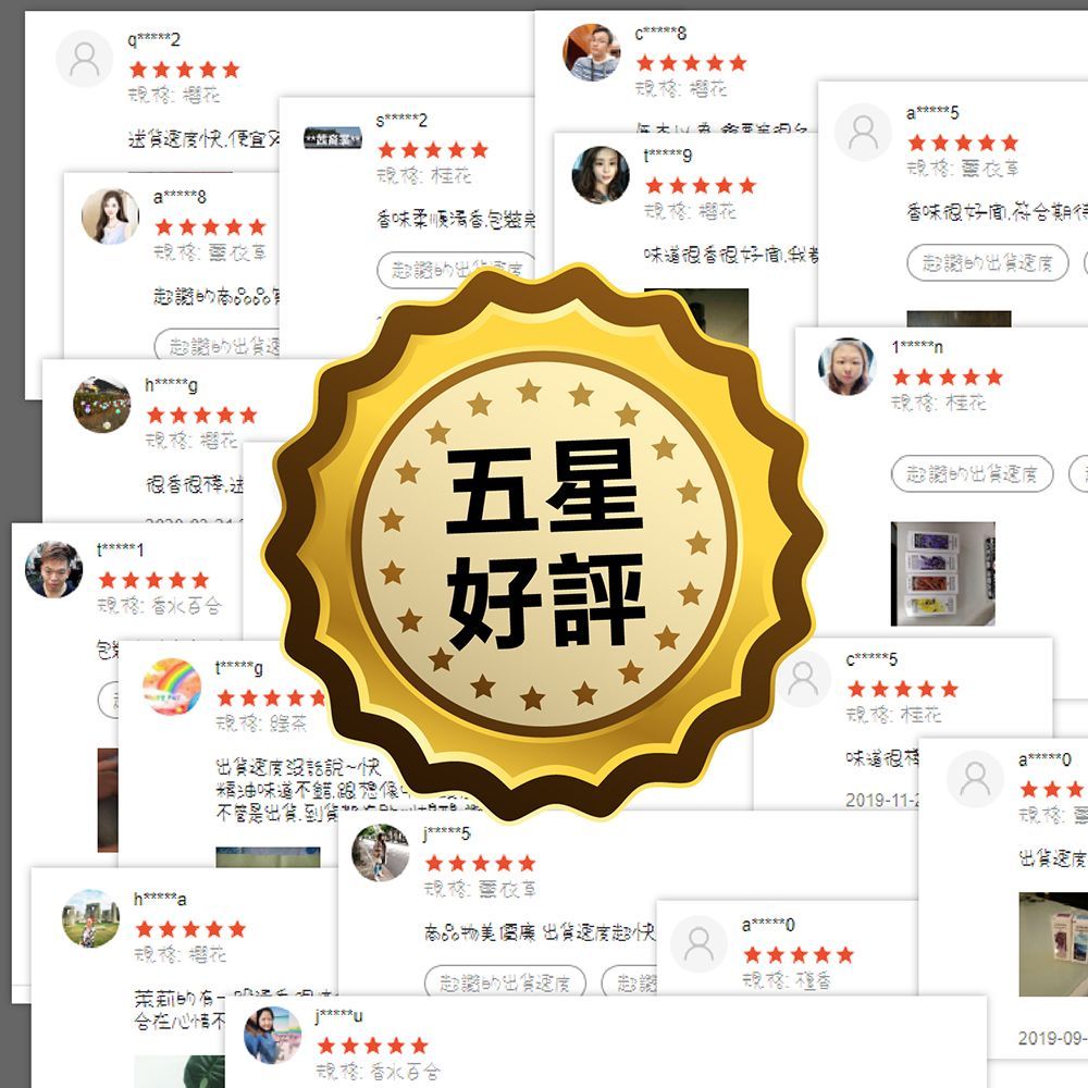 (下單備註精油香味)【法國植物萃取】 【現貨熱銷 超人氣精選30款！法國香薰精油 香薰機 水養機 加濕器】法國植物精油 芳香精油 香氛精油 精油 檀香 玫瑰 薰衣草 茉莉 除臭 複方精油【DE367】