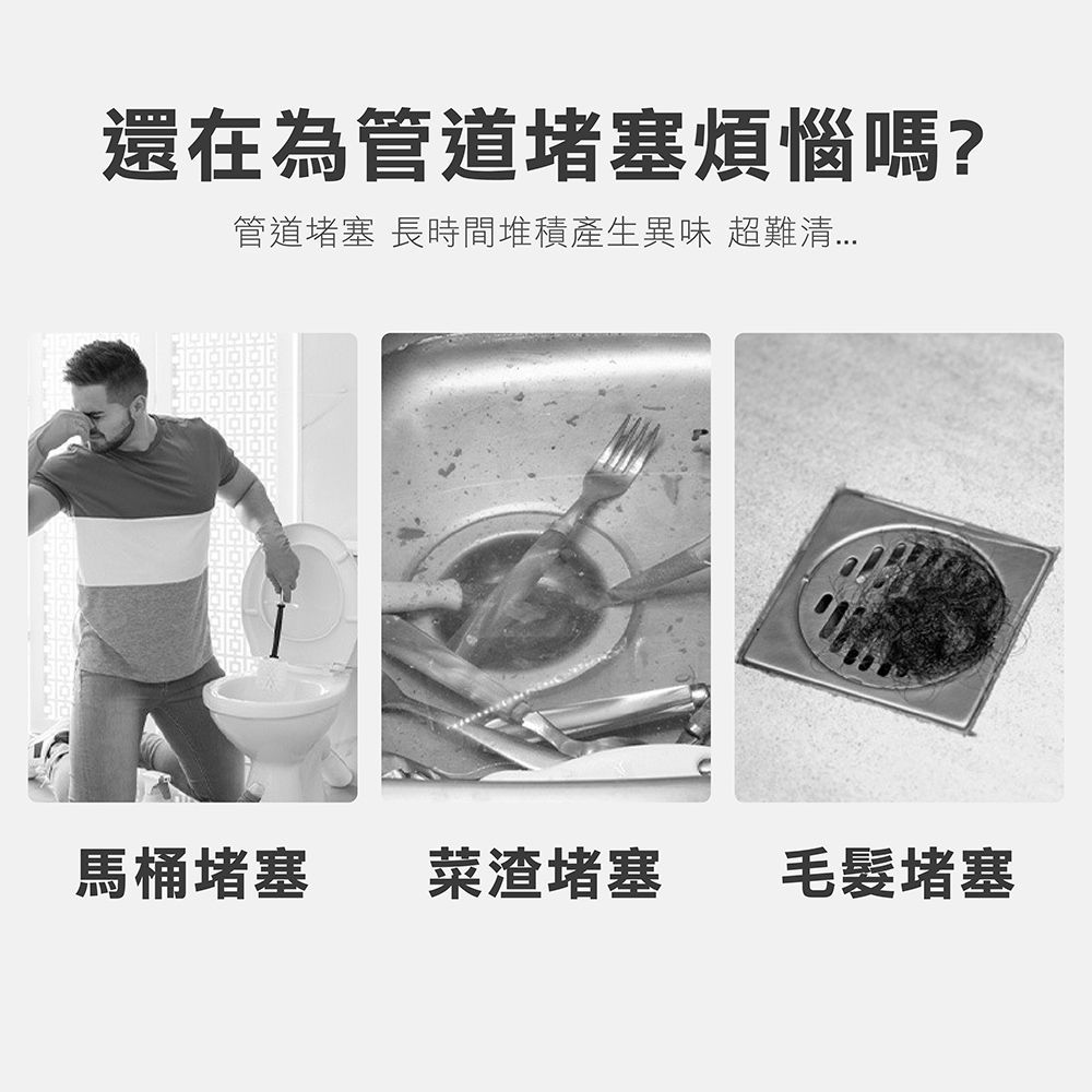 預購【 強效管道疏通粉 1包 】水管疏通劑 廁所疏通劑 溶解疏通劑 水管疏通粉 下水道疏通劑 清潔管道 疏通器【DO319】