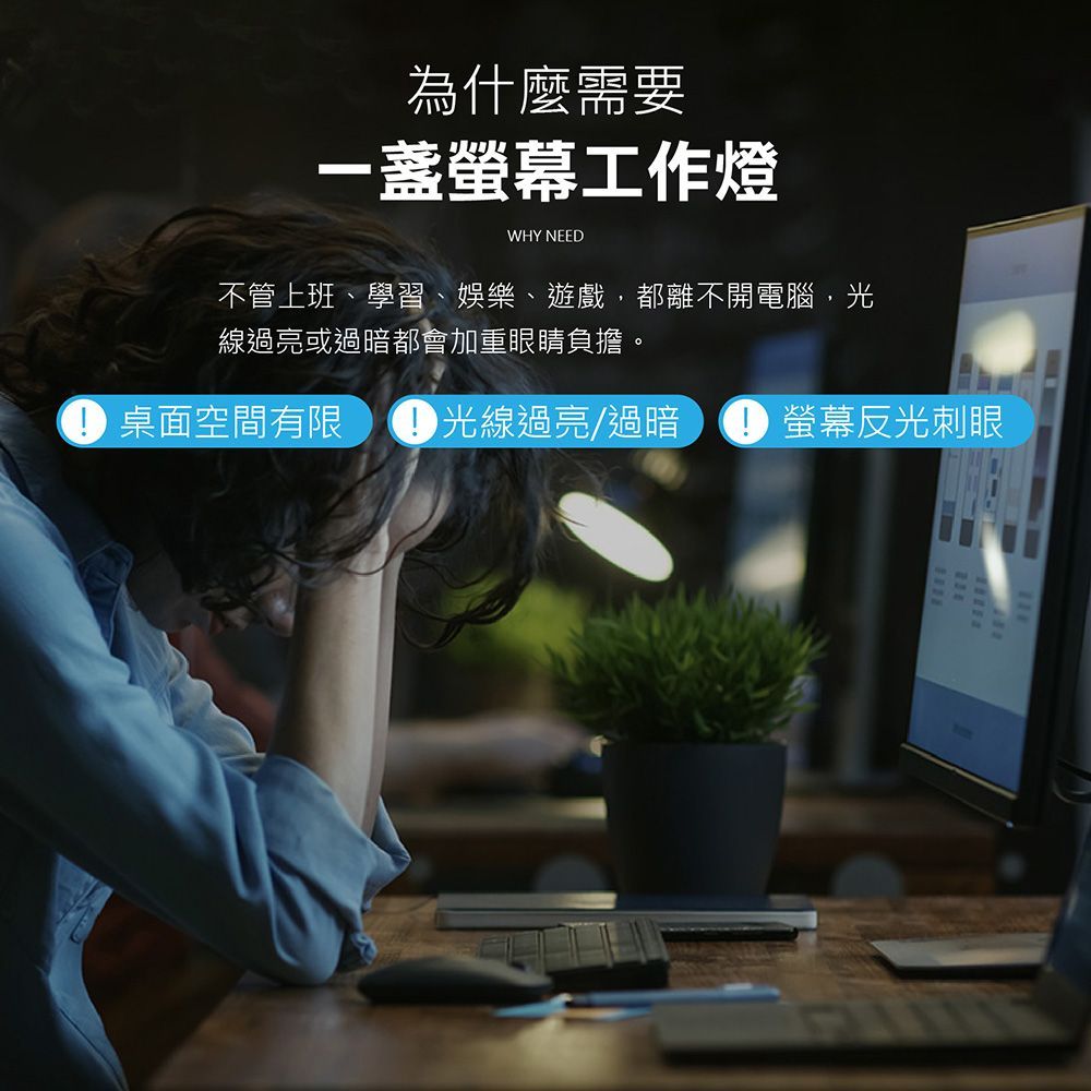 【預購 】買一送一【護眼專家_LED護眼檯燈】桌燈 閱讀燈 螢幕掛燈 磁吸燈 小夜燈 宿舍燈 電腦檯燈 工作燈 夾燈 筆電燈 螢幕夾燈【DO164】