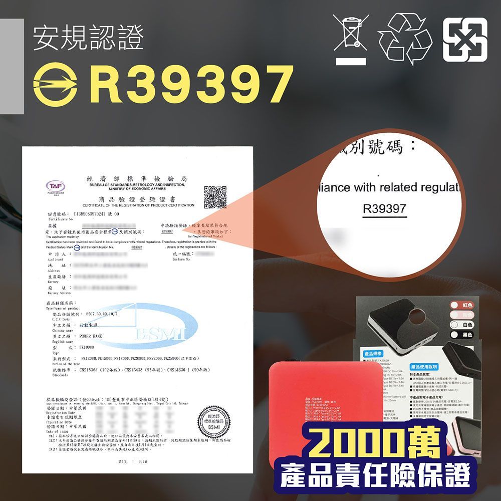 買1送1_台製保固一年【防災包指定！含充電線行動電源-支援i15/蘋果/安卓各機型】小體積大容量 10000mAh多項安檢保證【DT008】