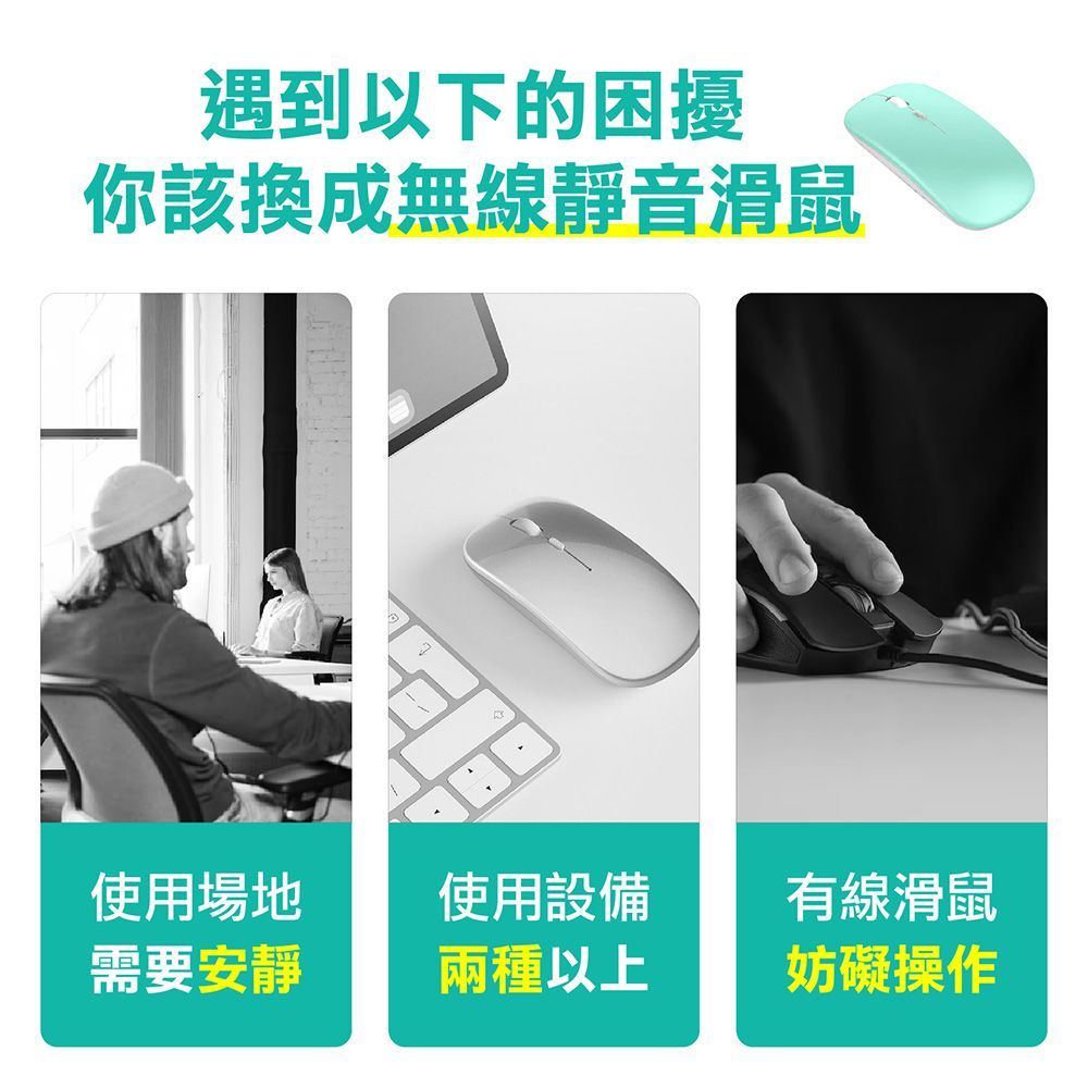 【限時第2件免運】K-1無線靜音滑鼠 藍牙滑鼠 藍芽滑鼠 靜音滑鼠 藍芽無線滑鼠 雙模滑鼠 無線滑鼠 2.4G滑鼠 滑鼠 手機滑鼠 筆電滑鼠 超薄 【DO284】