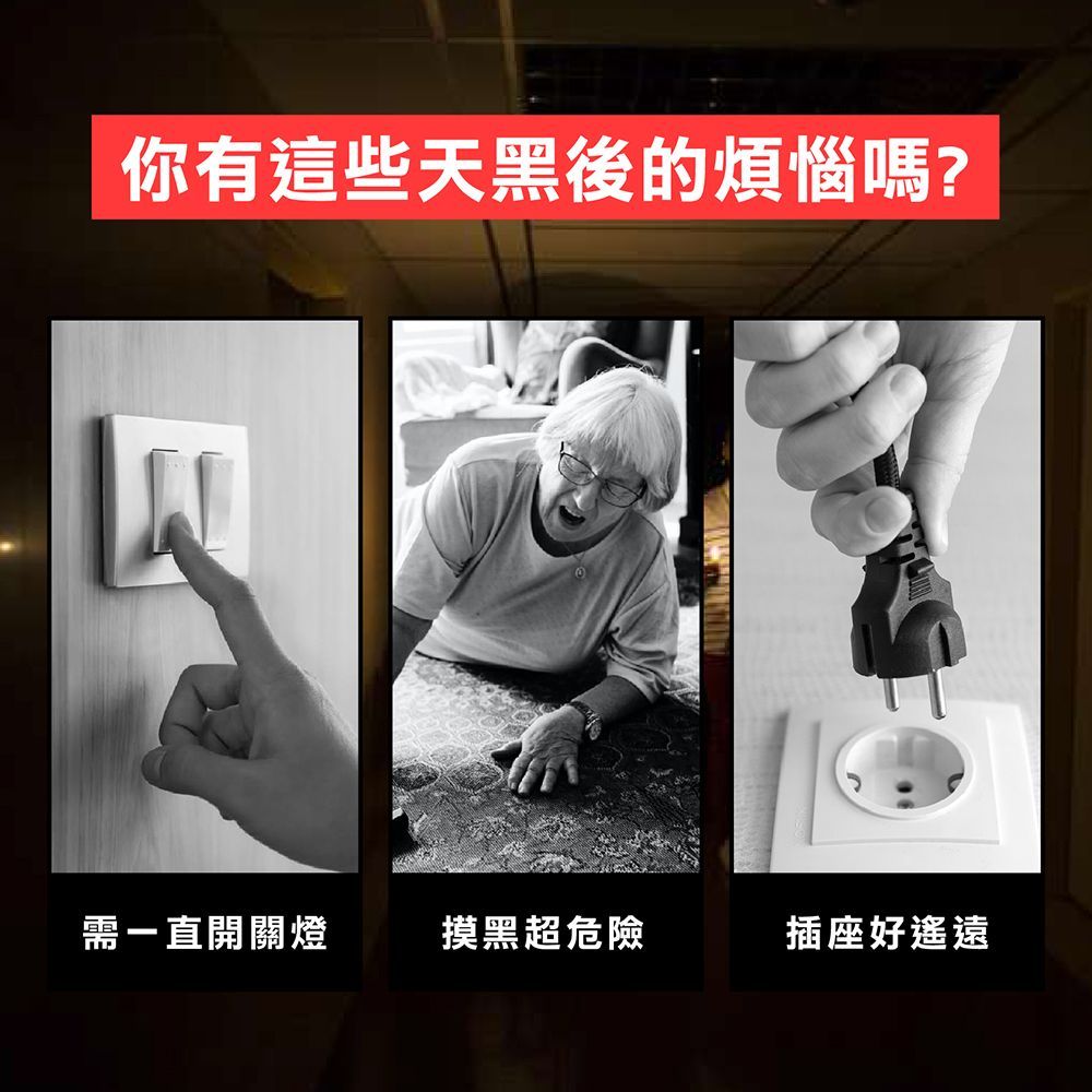 (黑殼暖光)免打孔防水設計【太陽能樓梯燈】太陽能感應燈 智能感應燈 庭園燈 台階燈 太陽能燈 階梯燈 陽檯燈 欄桿燈 led樓梯燈【DO201】