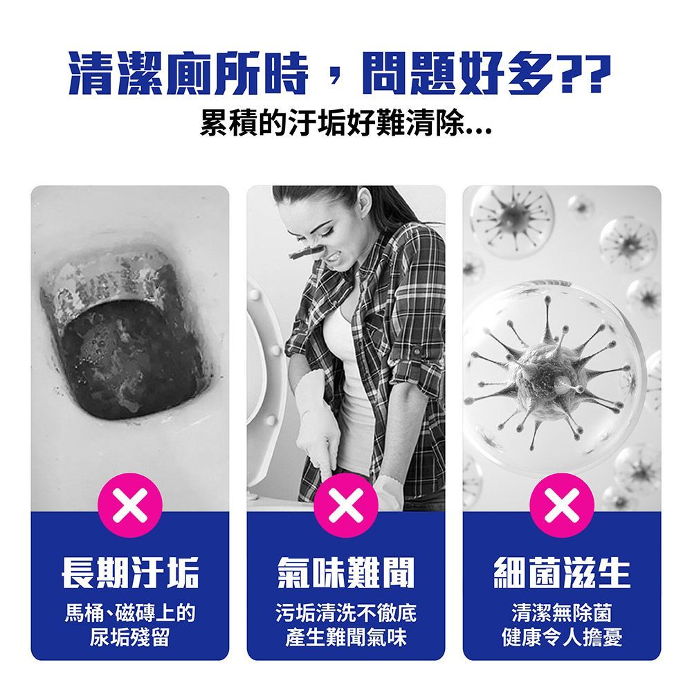 【淨新2X石鹼劑 】清潔劑 廁所清潔劑 浴廁清潔劑 石鹼清潔劑 馬桶去汙 免刷洗馬桶 廁所清潔劑【DR248】