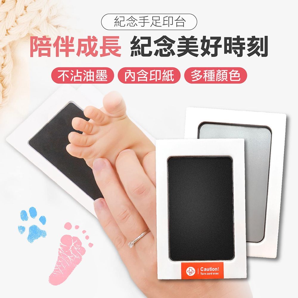 (大款(附贈專用紙板x2),銀色)3件再98折！【紀念手足印台】手足印台 印台 手印 腳印 貓掌印 狗掌印 貓狗印台 寵物腳印 寵物印台 新生兒印【DO520】